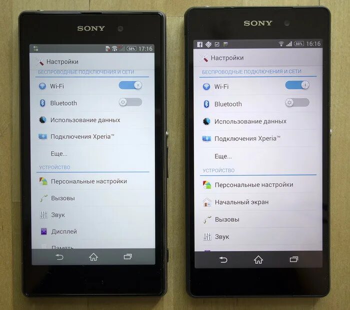 Sony Xperia z2 меню. Sony Xperia 5 II уведомления. Display Sony Experia 1. Sony Xperia настройки.