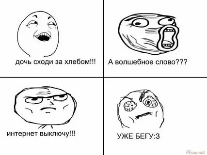 Добавить мемный текст