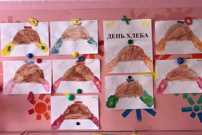 Развлечение день хлеба в детском саду. Аппликация хлеб. день хлеба в детском саду. аппликация ко дню хлеба. поделки к дню хлеба в детском саду.