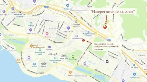 Как добраться до сириус парк