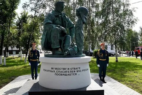 Памятная скульптура