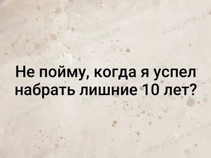 Не пойму или не пойму