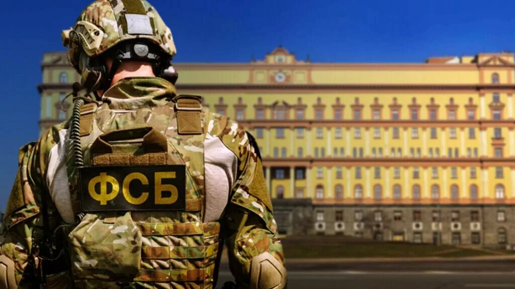 Иностранные органы безопасности. Федеральная служба безопасности Российской Федерации спецназ.