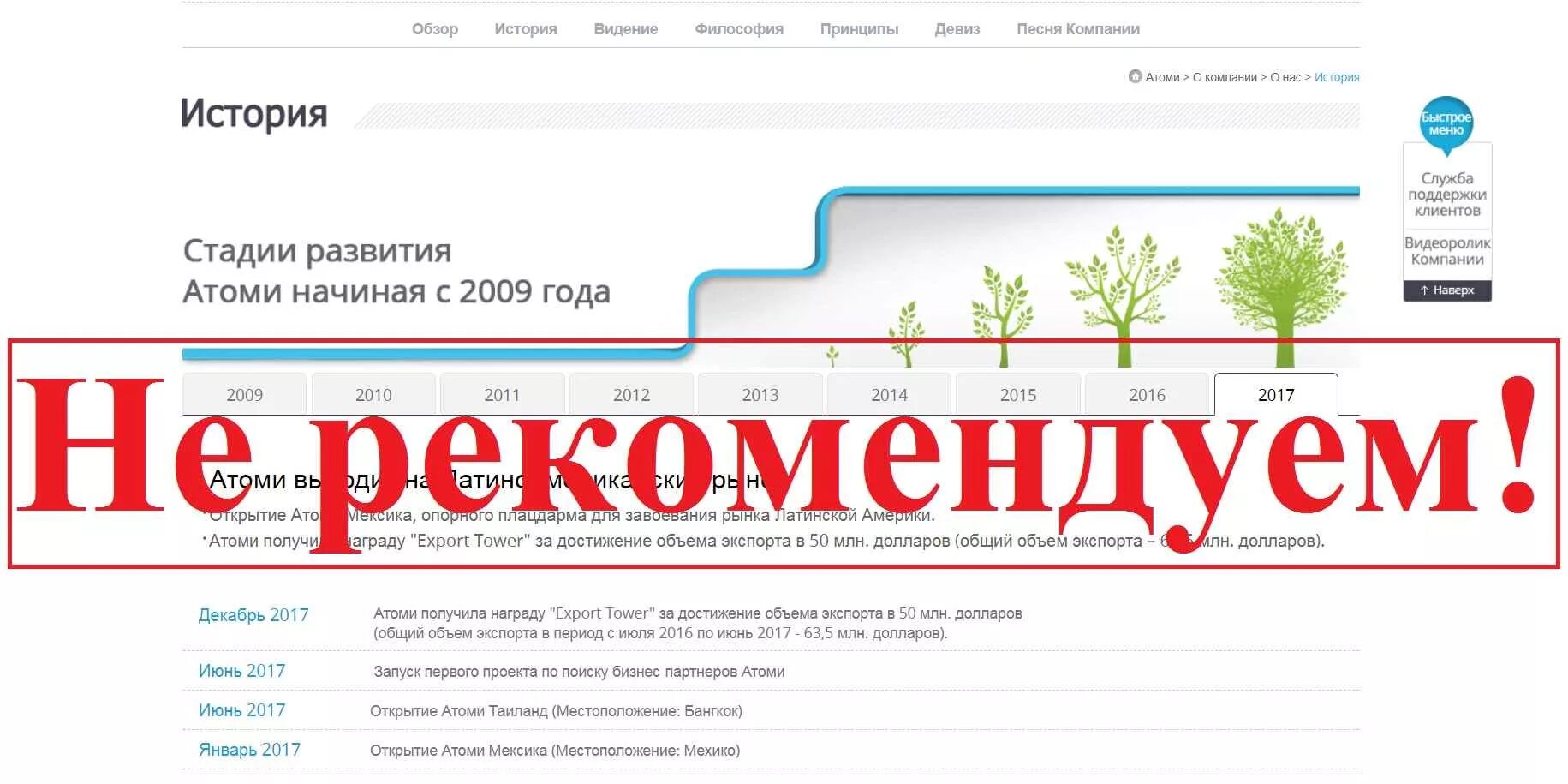 Как заработать на атоми отзывы