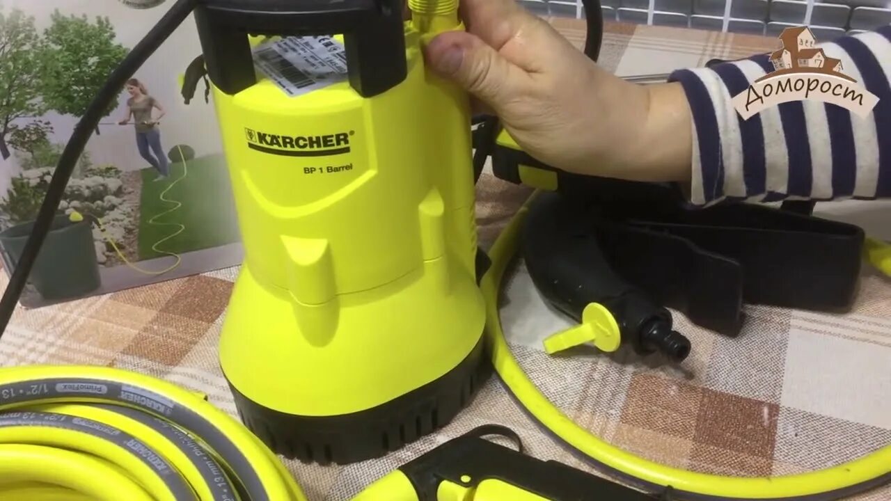 Насос бочковой для полива Керхер вр2. Насос Karcher BP 1 Barrel соединители. Насос для полива из бочки Керхер вр1. Насос для бочки Karcher BP 1. Керхер полив купить