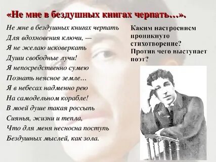 Северянин сколько стихов