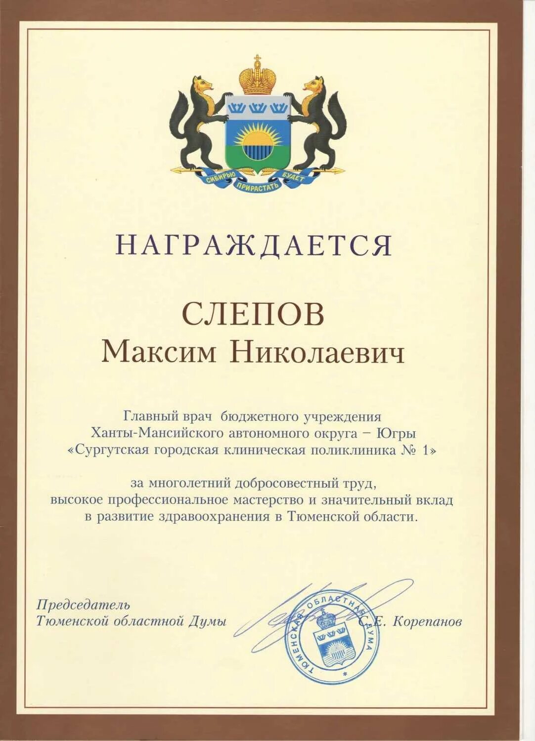 Благодарственное письмо пенсионеру. Благодарность главы города. Благодарность при увольнении. Благодарность при выходе на пенсию женщине. Благодарственное письмо пенсионеру.
