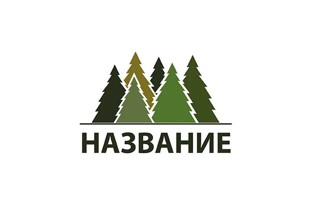 Хвойные магазин. Логотип лес. Логотип с лесом. Логотип Лесной компании. Ель лого.