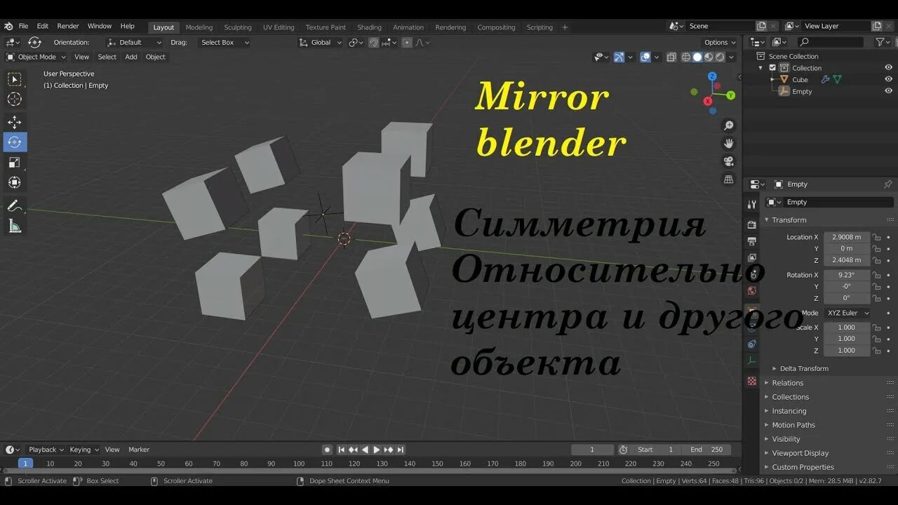 Blender как отзеркалить. Как отзеркалить объект в блендере. как отразить объект в блендер. как отзеркалить в блендере предмет.