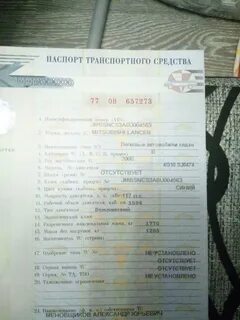 Характеристика птс
