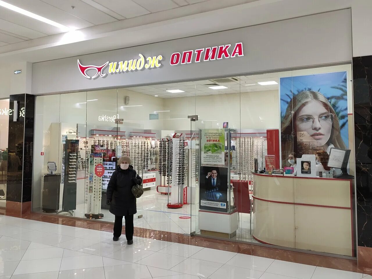 оптика тюмень. широтная 96 тюмень. оптика магазин тюмень. оптика. мельникайте 84 тюмень.