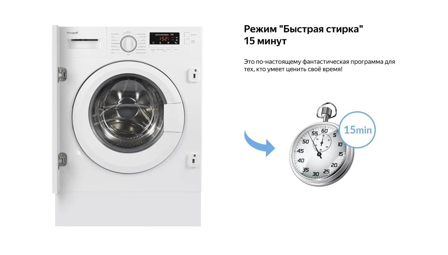 Сушка weissgauff. Стиральная машина weissgauff wm 5649 dc. Weissgauff wd 6148 d сушильная. Врезная кухонная мойка weissgauff corner 875 eco granit 87х41. Стиральная машина weissgauff wm 5649 dc.