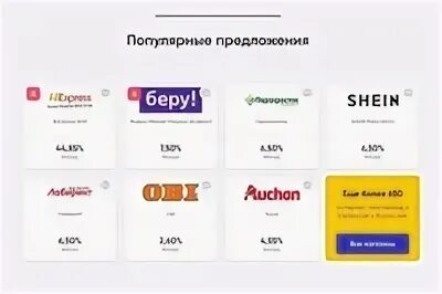 Чита какие магазины работают. Profcards ru регистрация карты. магазины-партнеры профсоюзного билета. eseur. ru регистрация карты. карта profcards в каких магазинах можно пользоваться.