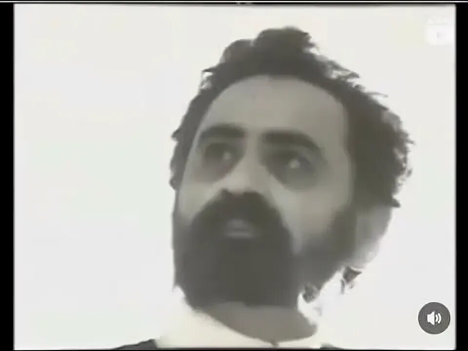 Ир ф. Ир ф
