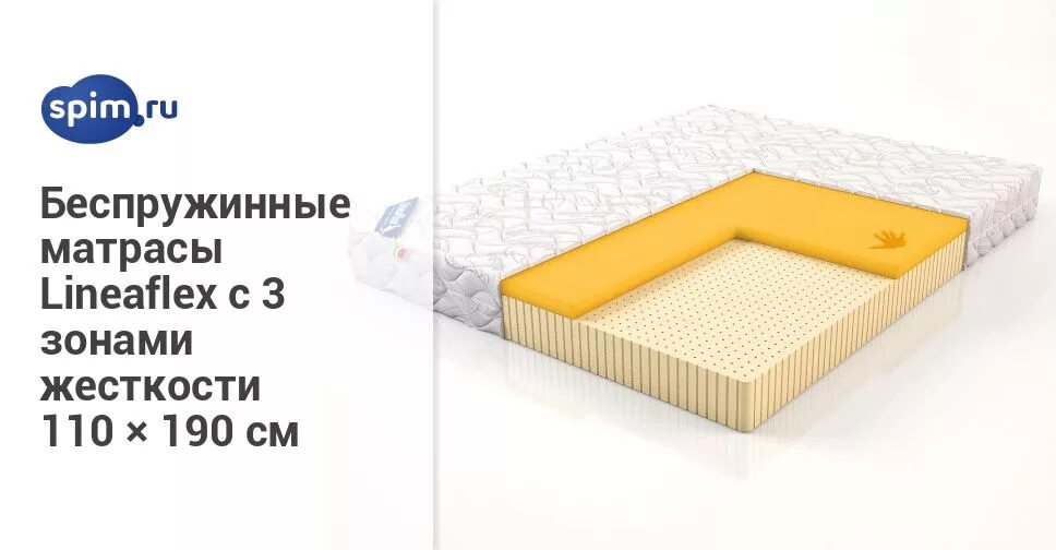 на что влияет жесткость воды. жесткость мягкий. мягкий топпер на матрас. жесткость воды средняя мягкая. общая жесткость питьевой воды норма.