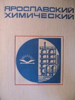 Завод победа рабочих