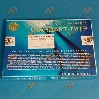 Натрий гидроокись 0 1н