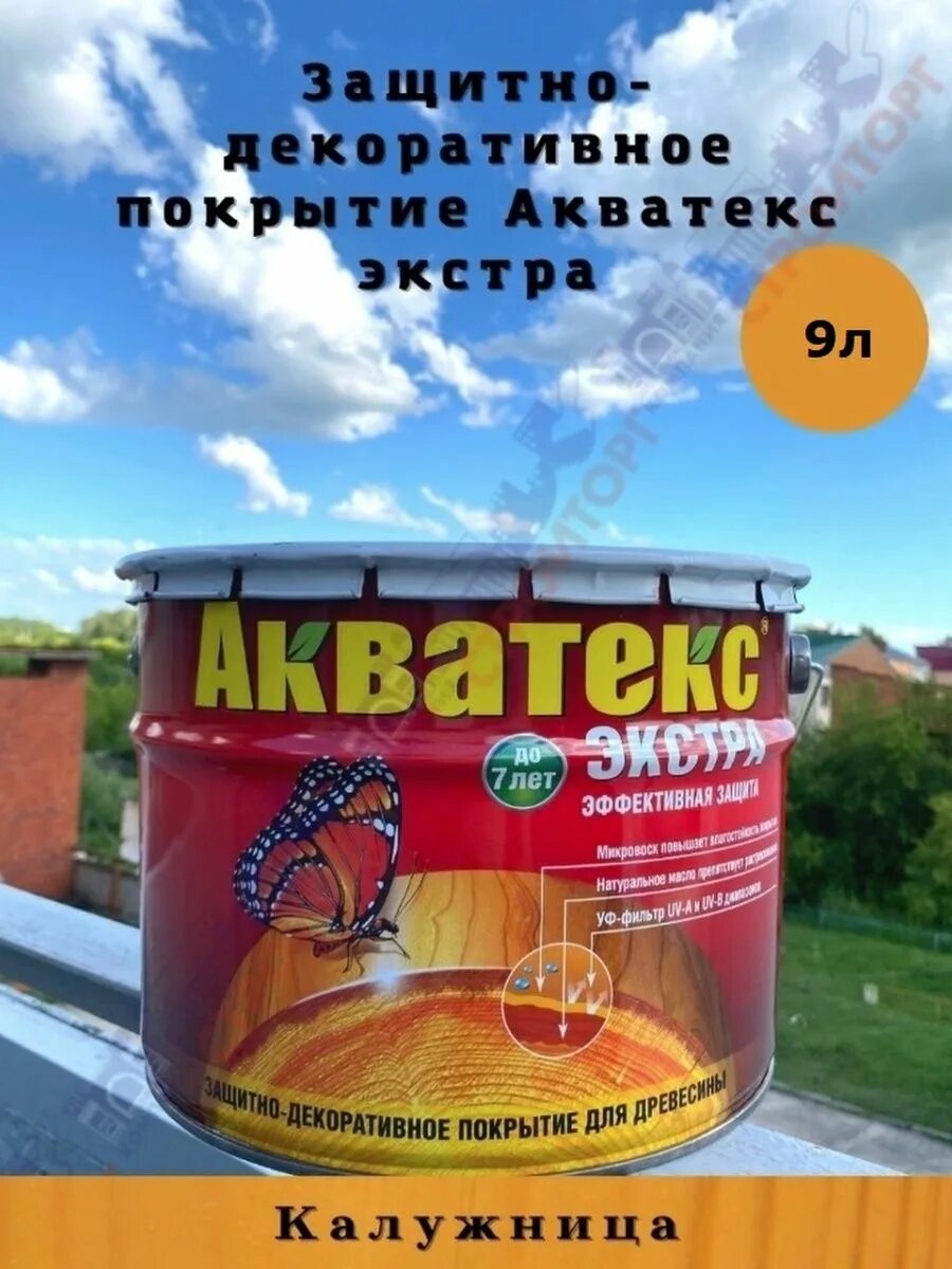 Акватекс пропитка для дерева отзывы. Акватекс экстра, 10 л. акватекс сосна 10л. акватекс экстра сосна. акватекс-экстра палисандр 10 л.