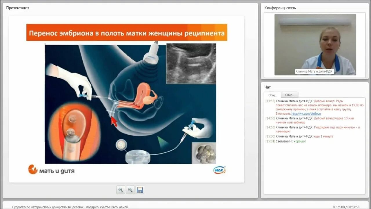 Экстракорпоральное оплодотворение дети. Оплодотворение яйцеклетки эко. Суррогатное материнство с донорской яйцеклеткой. Суррогатное материнство с донорской яйцеклеткой. Суррогатное материнство.