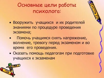 Знание родителям