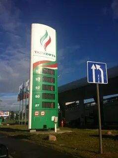 Татнефть 98 бензин