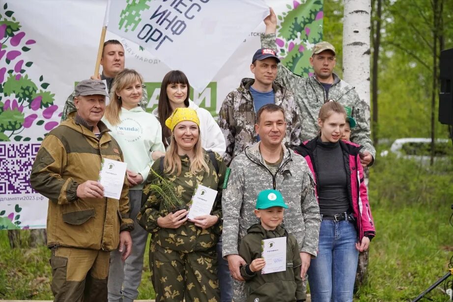 Сад памяти 2025 сколько деревьев. Сад памяти. акция сад памяти. сад памяти 2025.