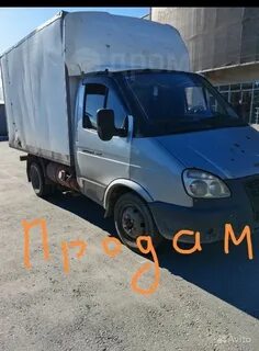 Газель бердск