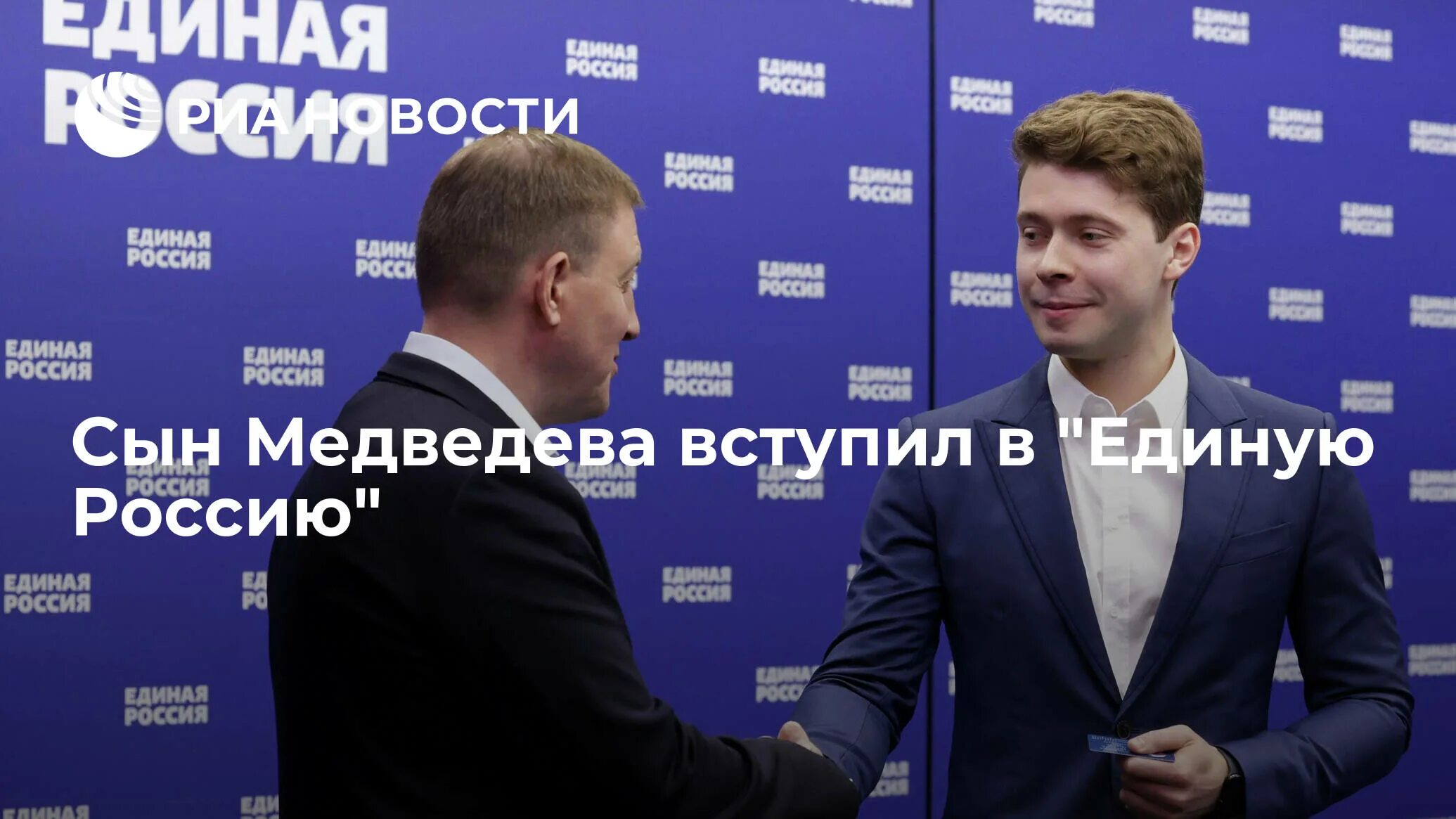 Сколько лет дмитрию медведеву в 2025