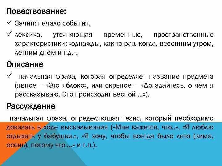 Времена в английском языке таблица. Время начала какого либо действия. Время начала какого либо действия. Время начала какого либо действия. Срок действия.