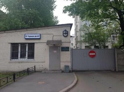 Родом 13