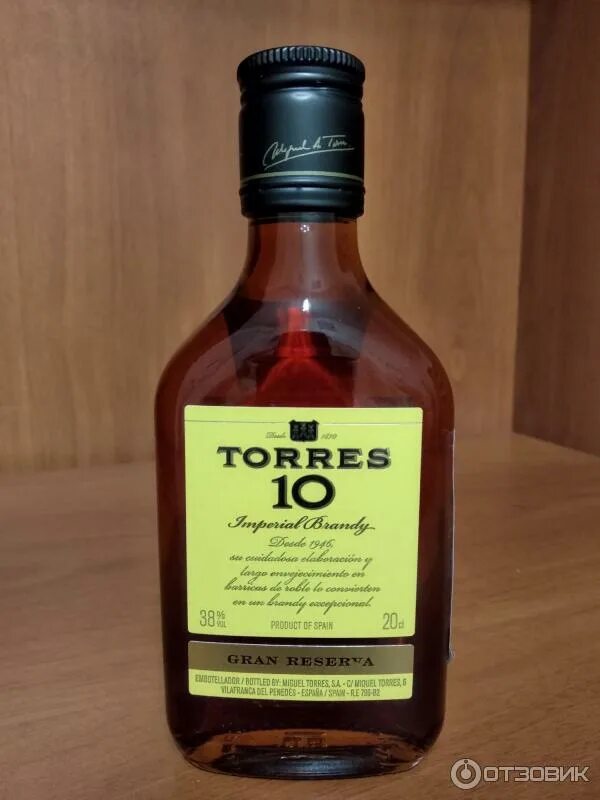 Бренди torres в подарочной упаковке. Бренди torres 10 gran reserva. бренди torres gran reserva 10-летний. торес бренди 10 оборот. бренди torres 10 gran reserva 38% 0,5 л.