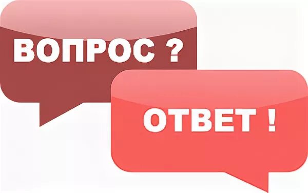 Без чего отвечает на вопрос