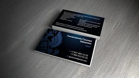 Визитка юриста