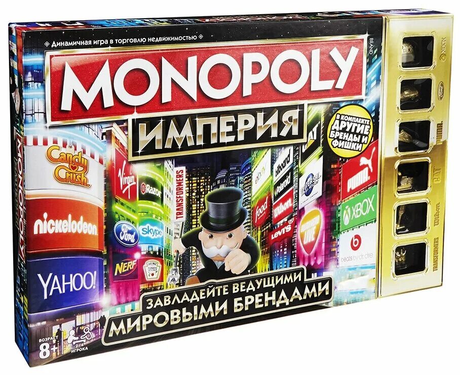 монополия настольная. монополия поле. монополия крупные предприятия. монополия крупные предприятия. настольная игра monopoly большая афера.