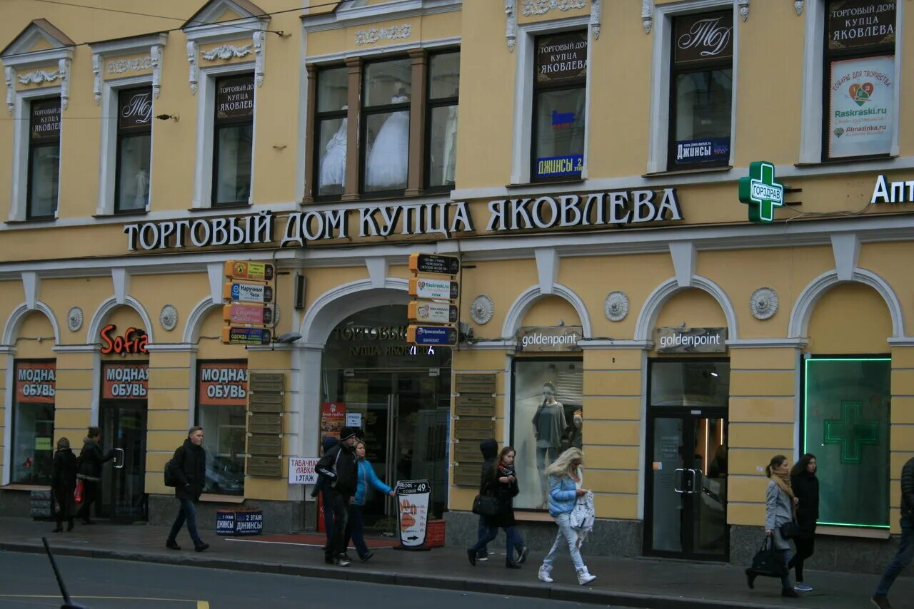Магазин садовая 38. Садовая 38 санкт-петербург на карте. Садовая 38 на карте. Ул садовая санкт-петербург д. 38.