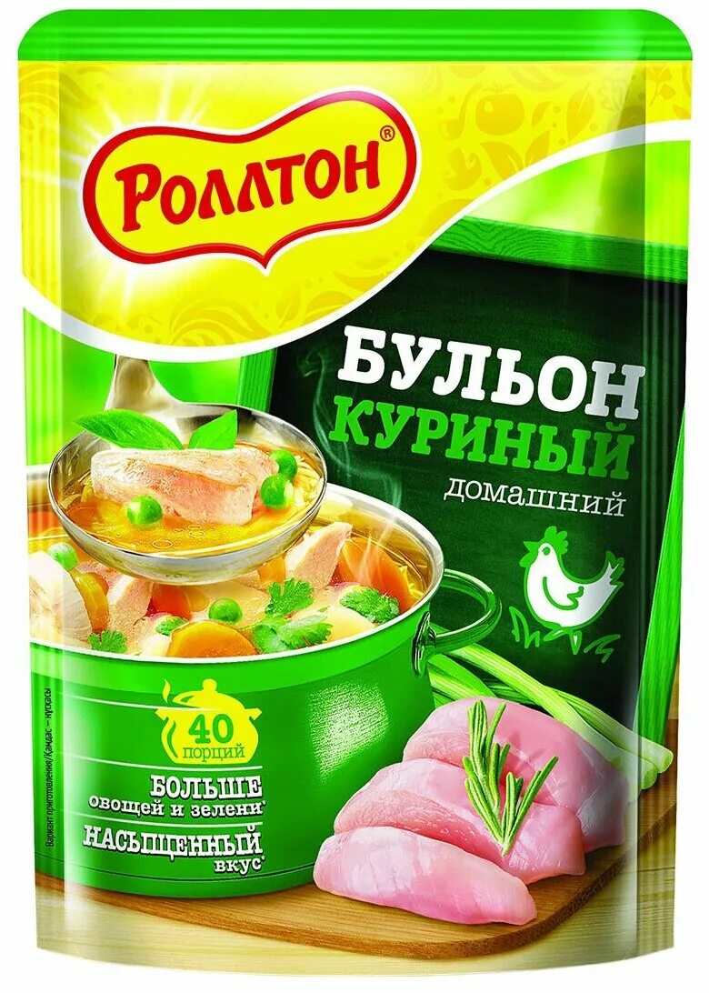 Gallina blanca бульон ароматика со вкусом курицы 90 г. сколько калорий в курином бульоне. лечебный куриный суп. куриный бульон грамм. консоме мадрилен.