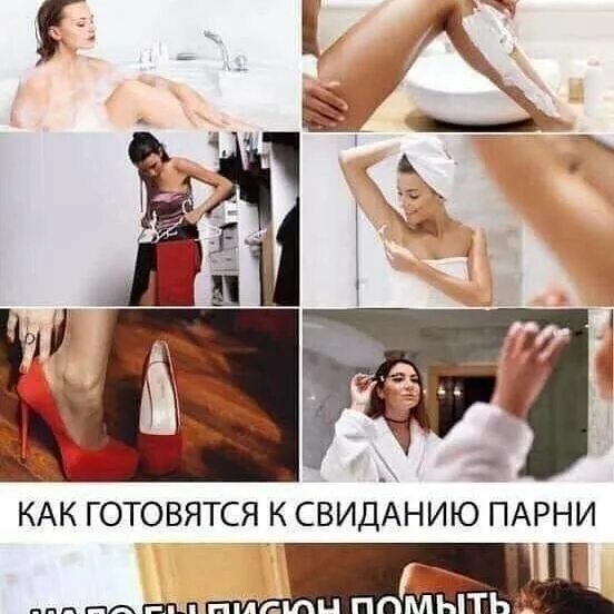 Зачем Парню Секс