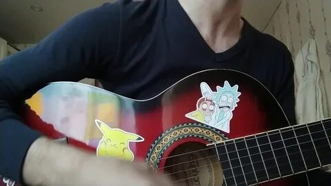 Гуляй разобрать