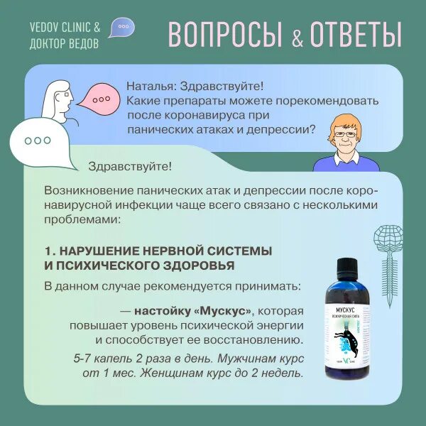 Как предотвратить паническую. Как предотвратить паническую