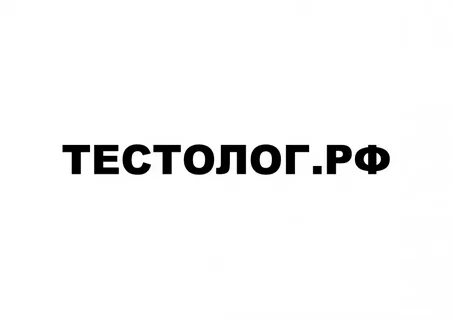 Единственные требования