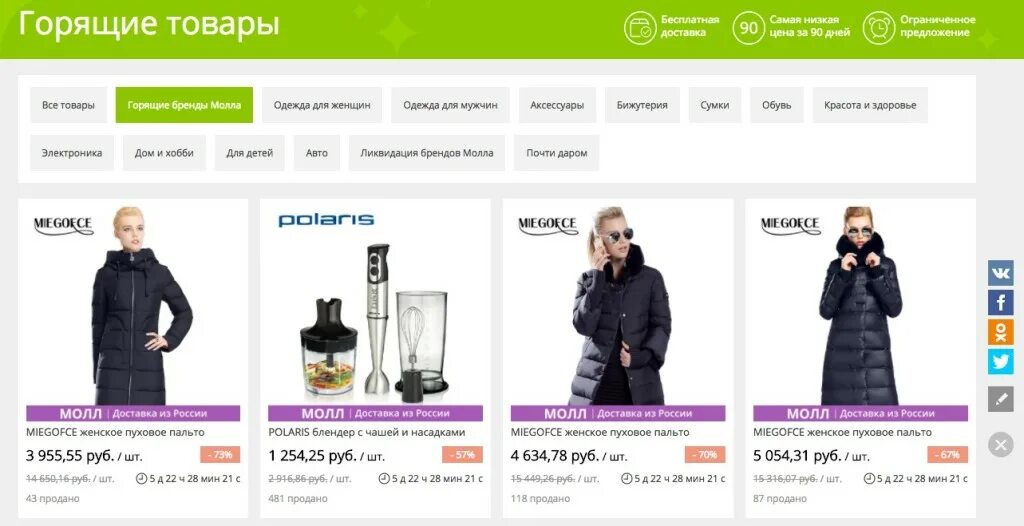 казань экспресс интернет ижевск каталог