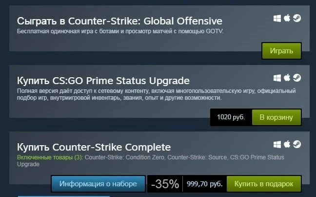 Prime status. Prime status CS. Прайм статус в КС го. Prime status upgrade.