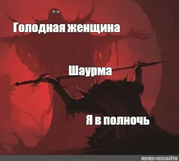 Не про полночь
