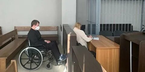 Состояние здоровья обвиняемого