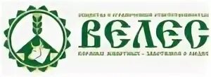 Велес адрес