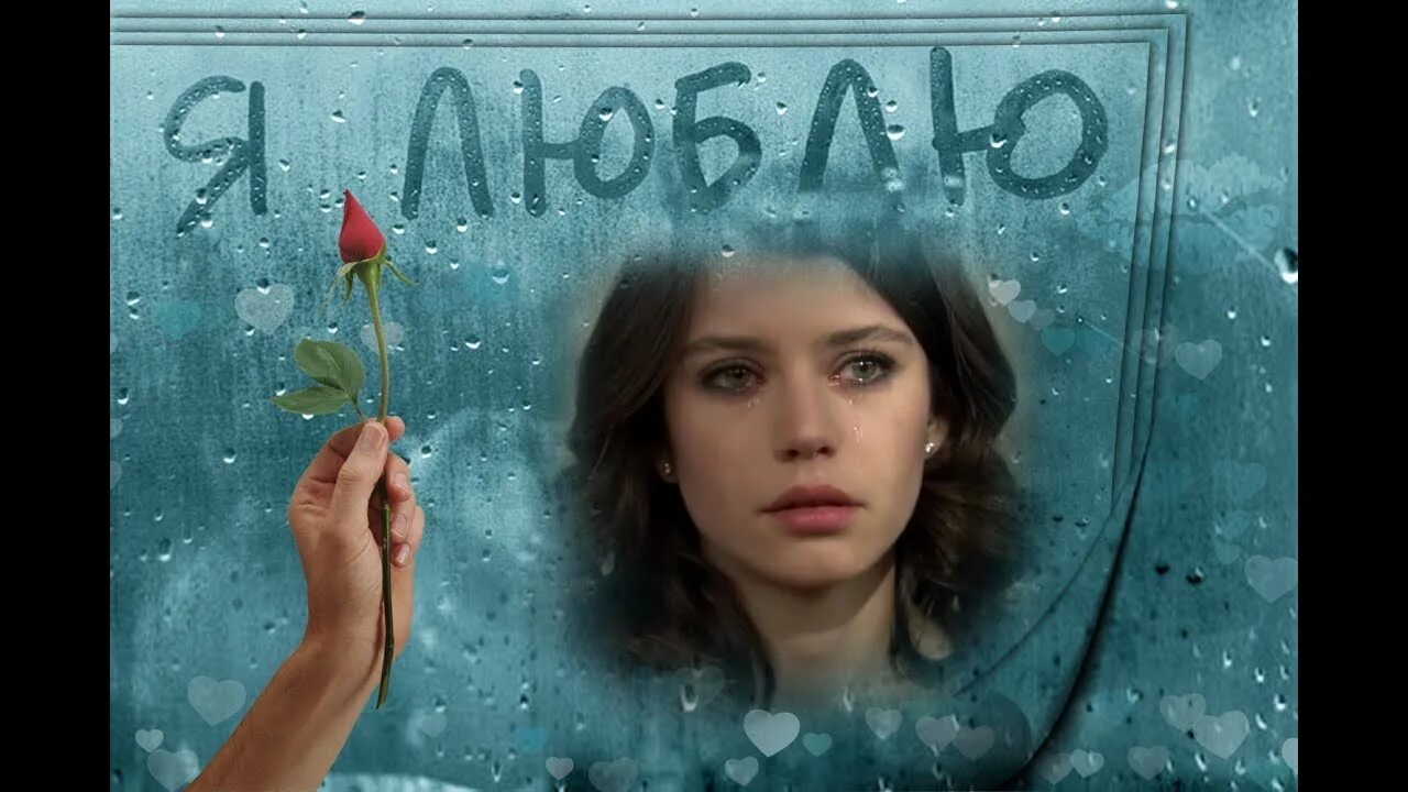 И эти слезы не мои. Мои слезы. Романс нет эти слезы не. Романс нет эти слезы не. Вместо слез караоке.