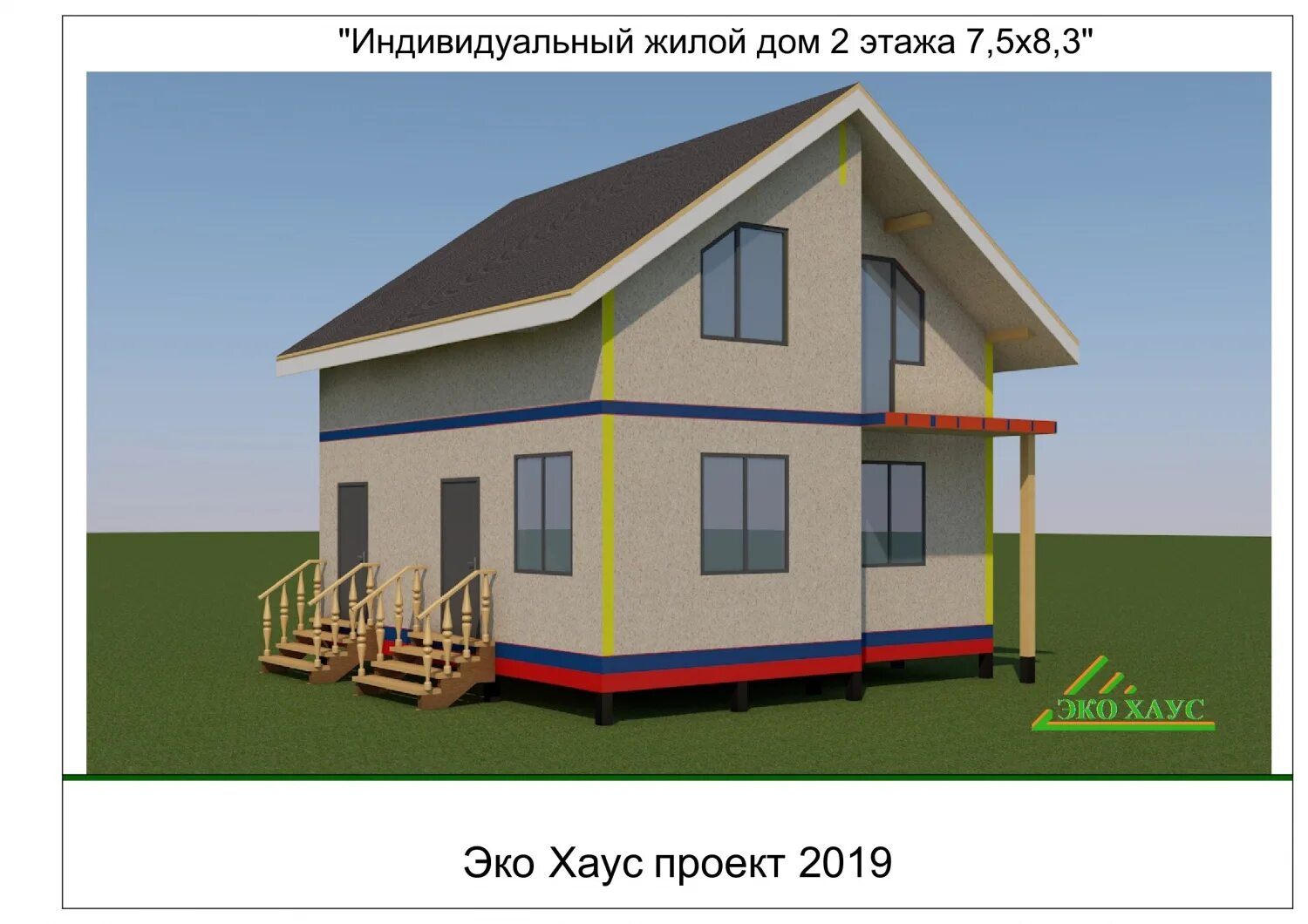 Комфорт проект дома каркасные Проект дома Комфорт цена от 2670169 руб: фото, характеристики, строительство п