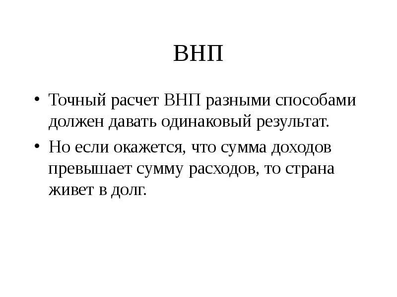 Итоги и результаты это одинаковые элементы