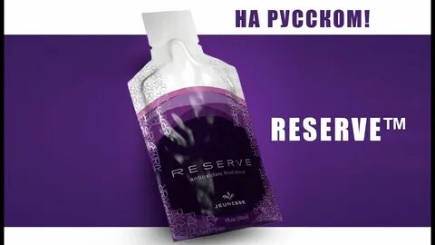 Reserve company