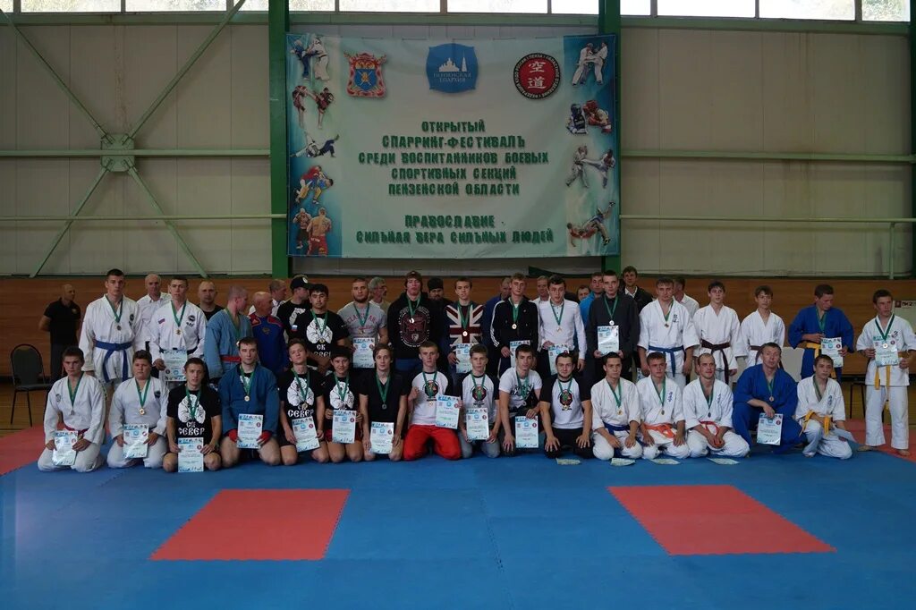 спортивные секции пенза